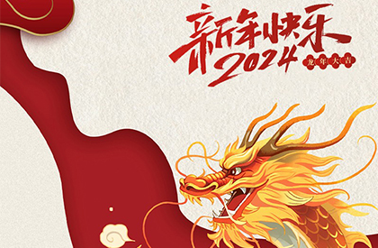 Happy Chinese Dragon Year