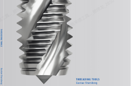 GSR Blue New Catalog Launched